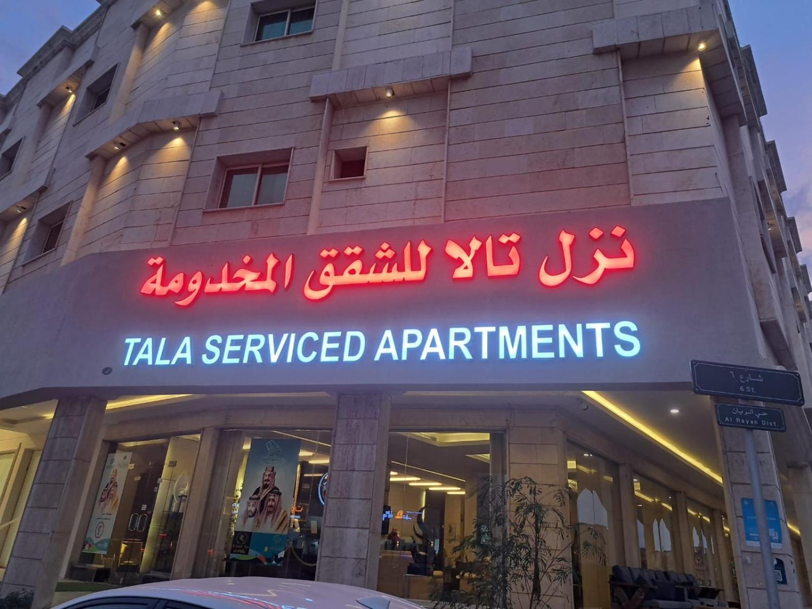 Nuzol Tala Hotel Khafji Ngoại thất bức ảnh