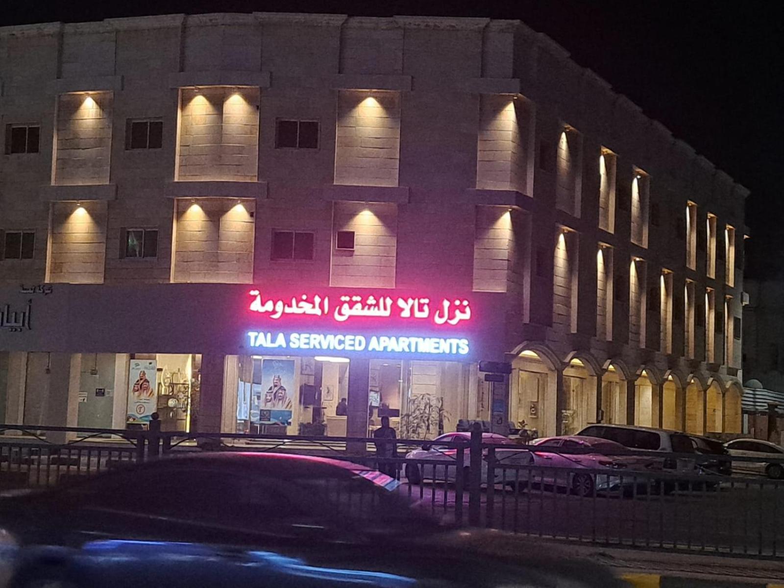 Nuzol Tala Hotel Khafji Ngoại thất bức ảnh